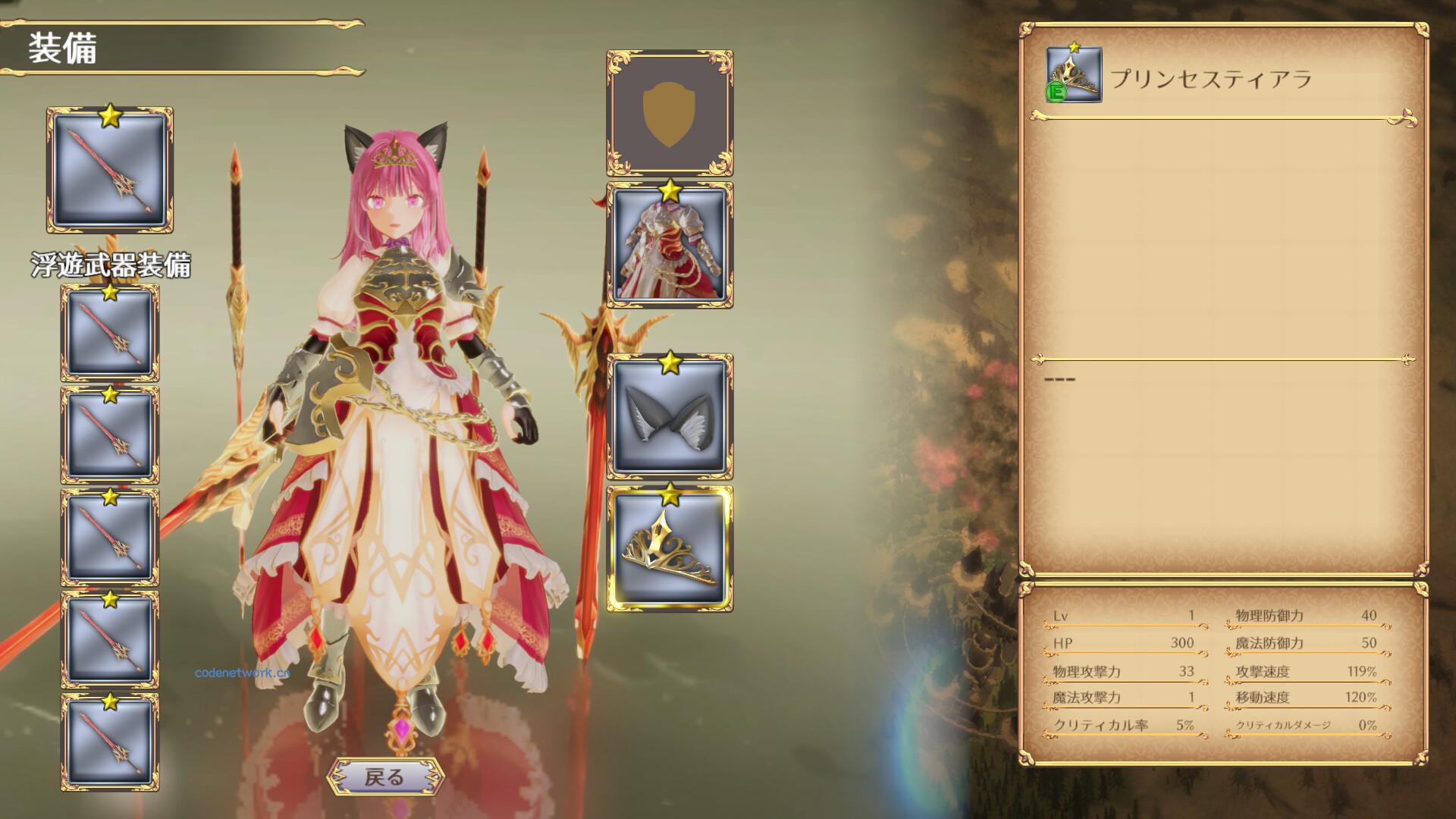 无限的迷宫城/Rustil: Eternal Labyrinth Castle