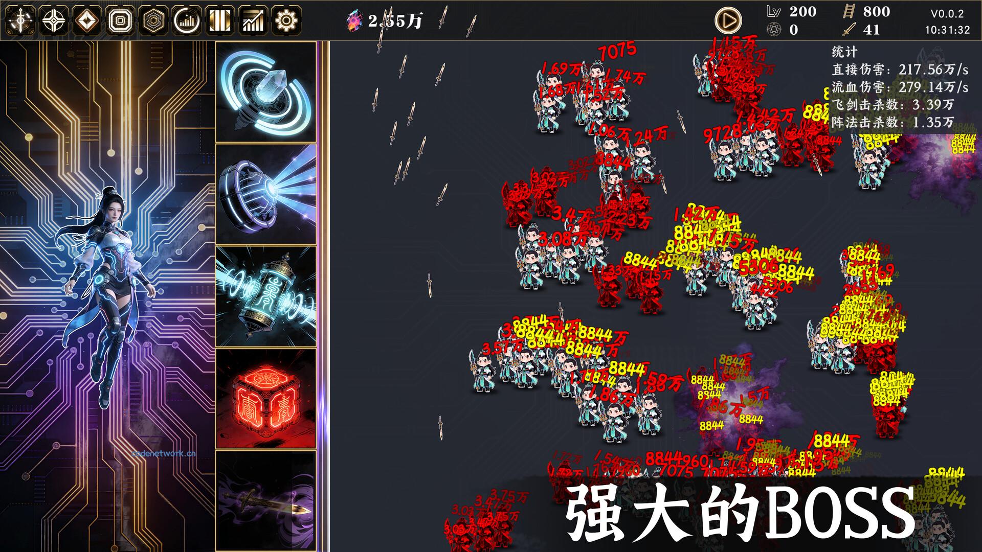 赛博女修/Idle Immortal Sentinel 新游发布