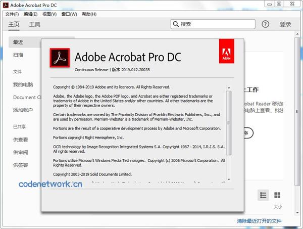 Acrobat Pro DC v25.1.21223|思创源码网