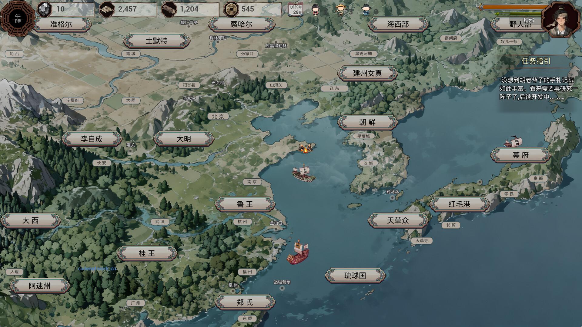 明末：欲火重生/Late Ming: Reborn in Flames