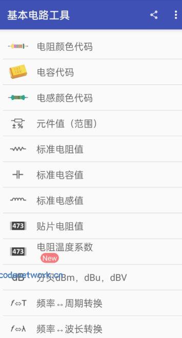电子工具包6.0.35高级版|思创源码网
