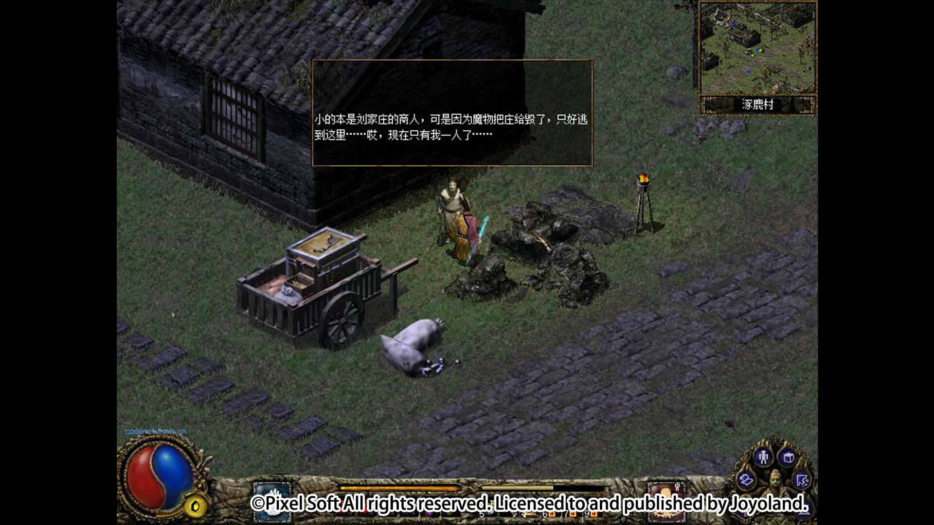 刀剑封魔录外传:上古传说/Blade & Sword 2: Ancient Legend 刀剑封魔录外传:上古传说/Blade & Sword 2: Ancient Legend
