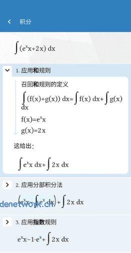 Maple计算器 v4.3.1高级版|思创源码网