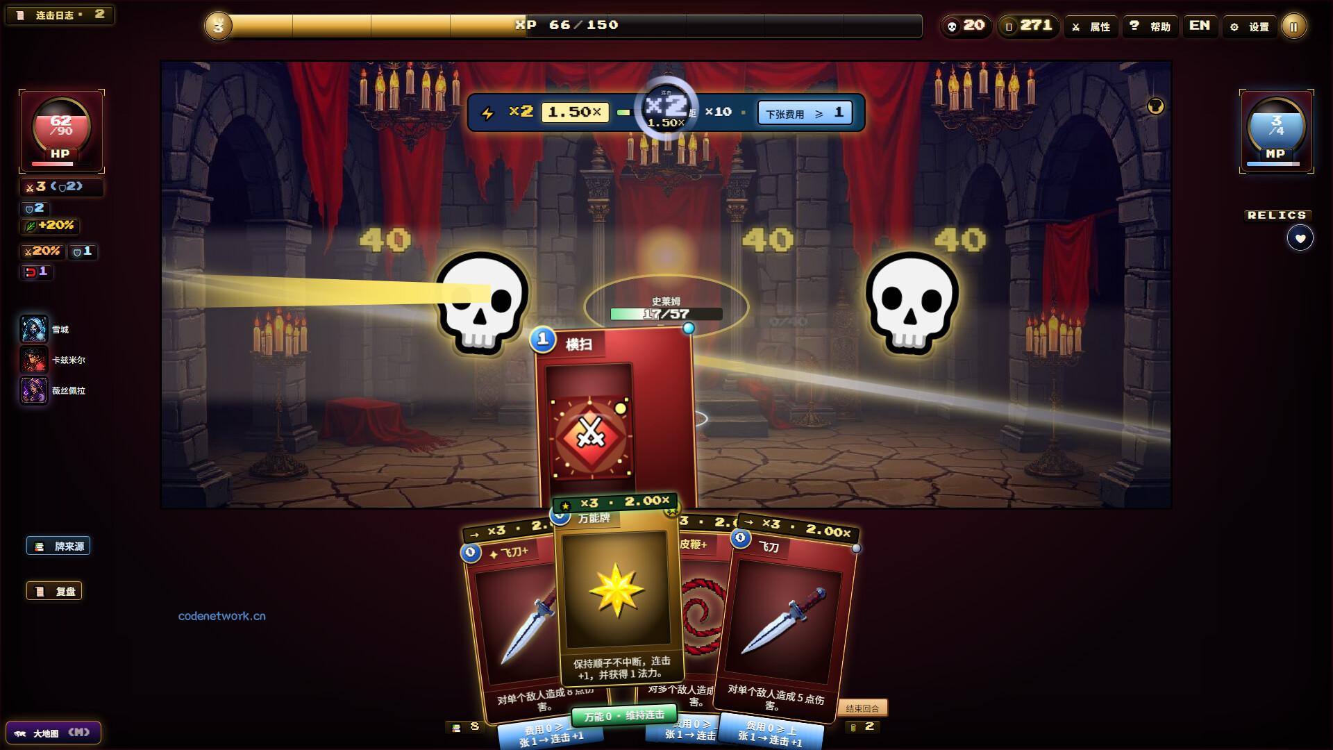 夜魇突袭:血牌风暴/Nightmare Raid: Blood Card Storm 新游发布