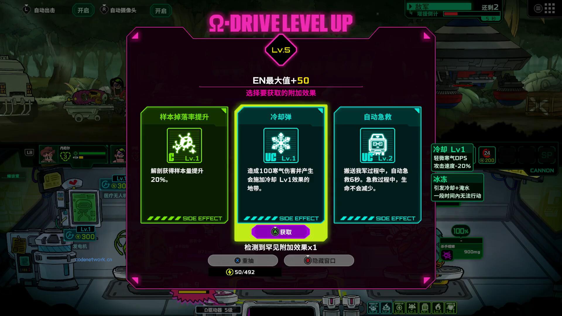 死去活来/Live Hard, Die Hard 新游发布|思创源码网