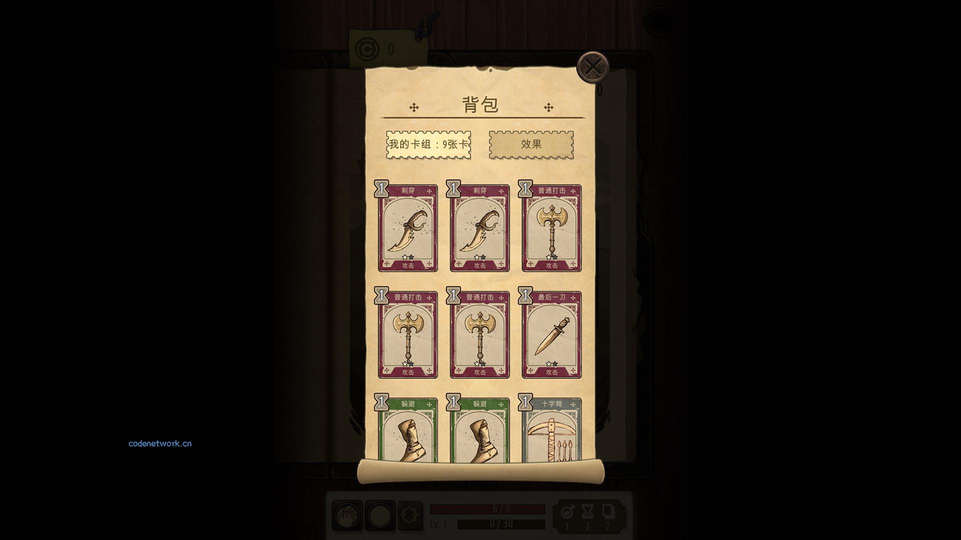 魔法之剑：起源/Spellsword Cards: Origins|思创源码网