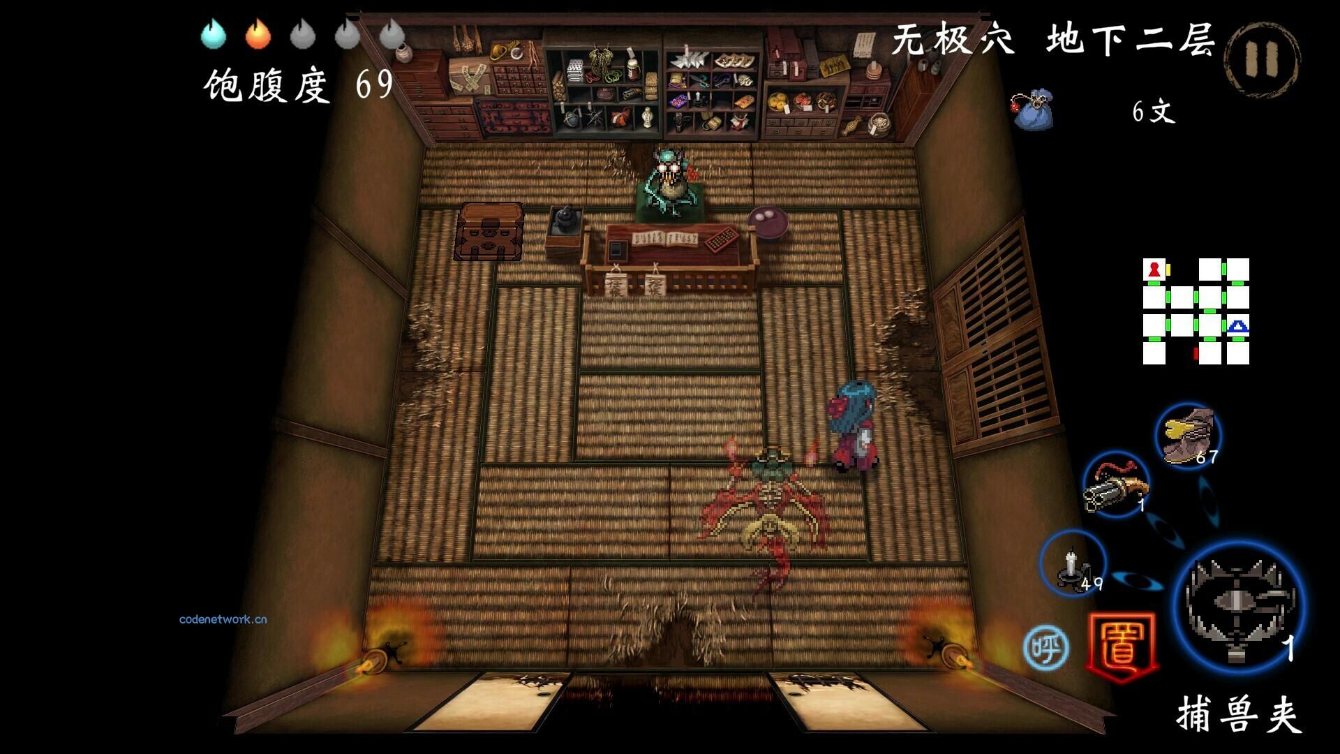 四目朝生 : 幽世府 · 雨夜传说/SHINONOME : Rainy Night Manor|思创源码网