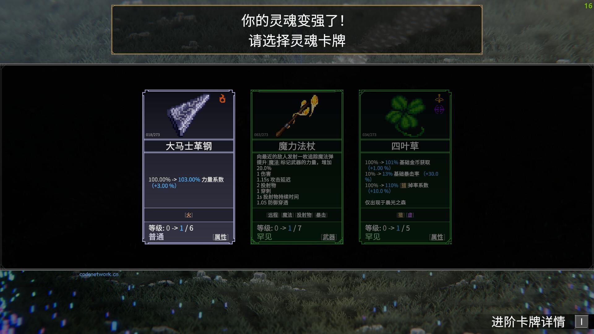 罗格：救世传说/Rogue: Genesia