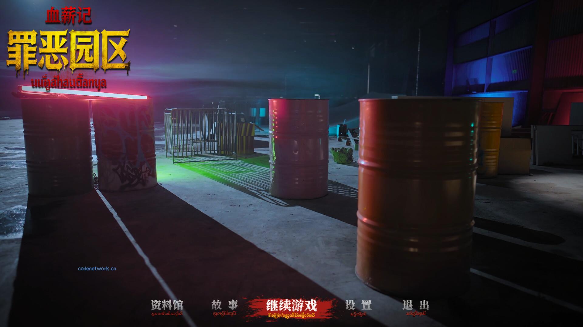 血薪记：罪恶园区/Blood Money: Lethal Eden