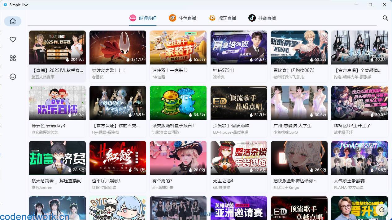多平台直播聚合平台 simple_live 1.9.4|思创源码网