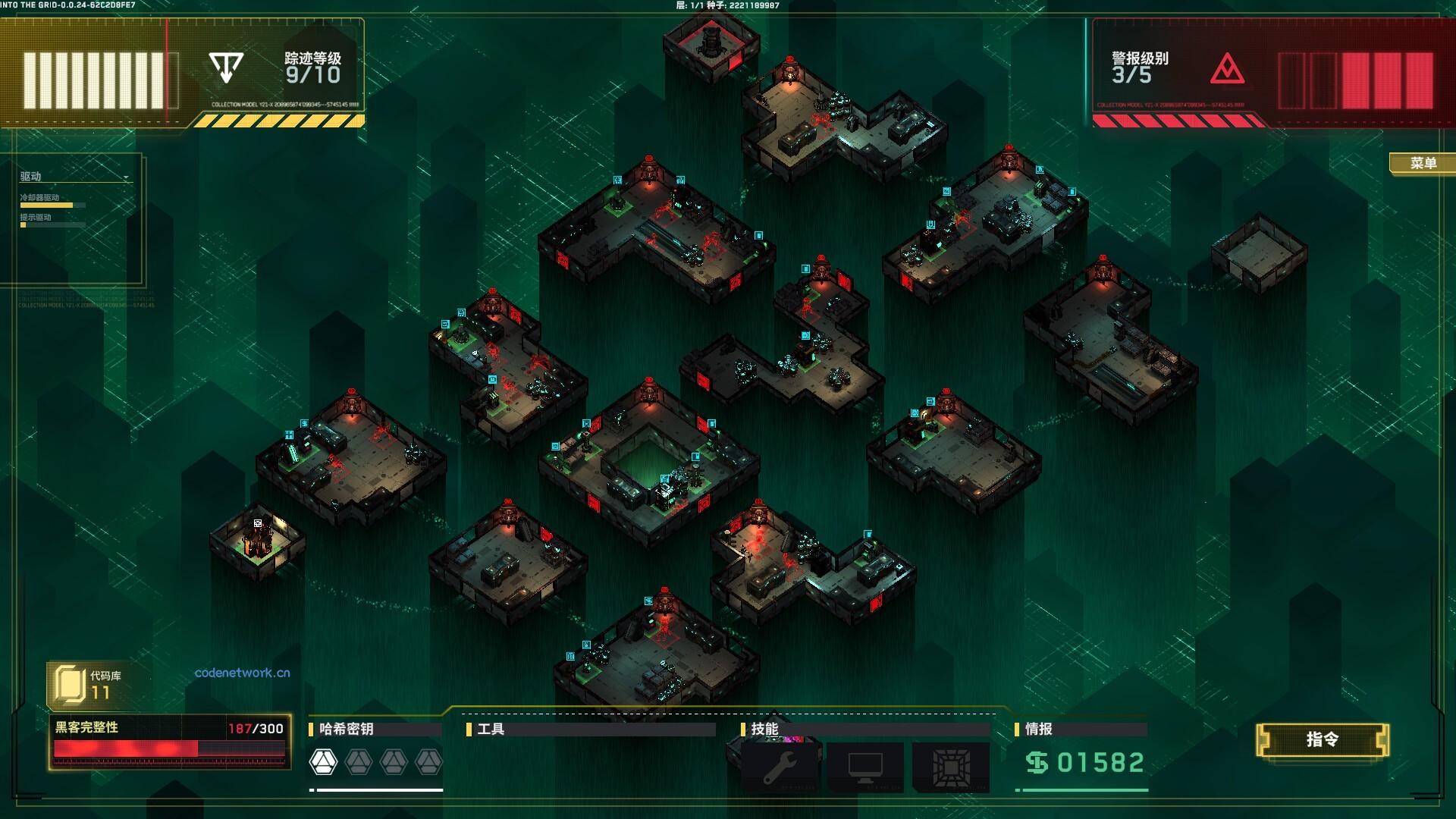 深入矩阵/Into The Grid 深入矩阵/Into The Grid