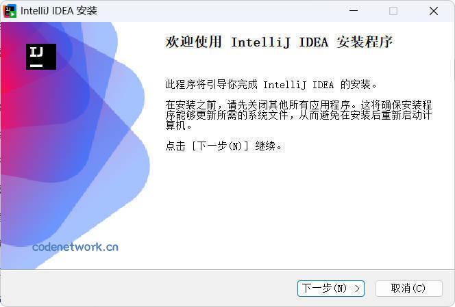 IntelliJ idea 2025.3.2.0 高级版|思创源码网
