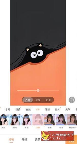 无他相机 v6.9.3.158高级版|思创源码网