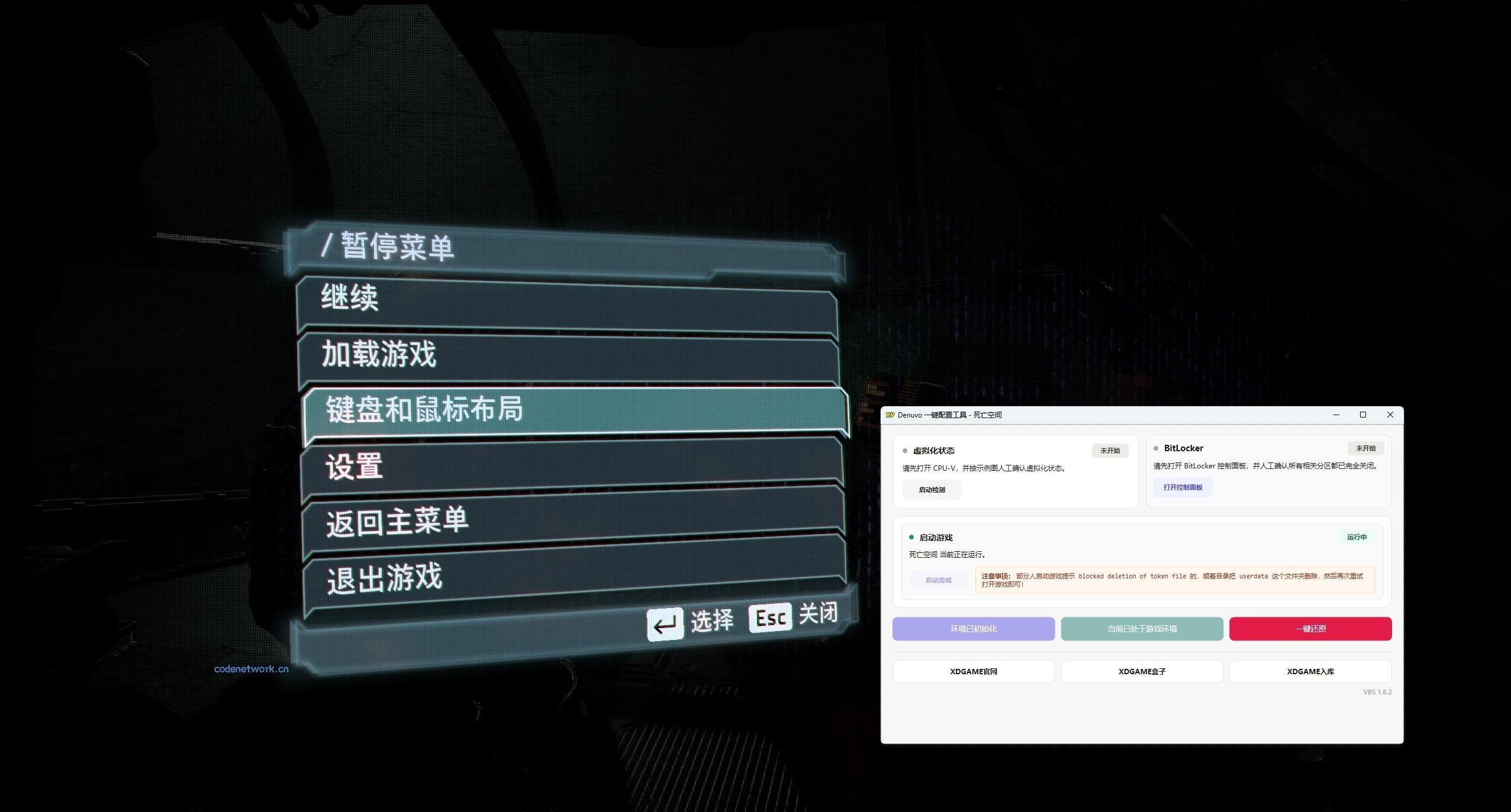 死亡空间-虚拟机版/Dead Space HYPERVISOR|思创源码网