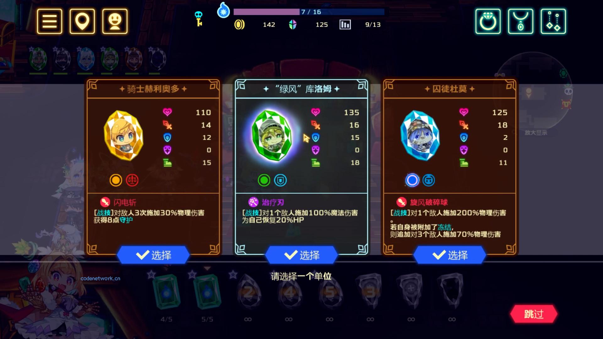 灵动骑士/Vivid Knight 灵动骑士/Vivid Knight