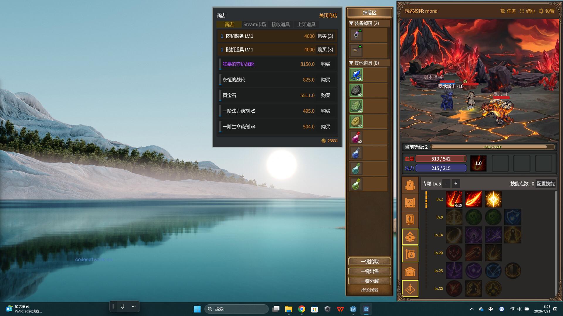 放置恶魔/Idle Inferno 新游发布