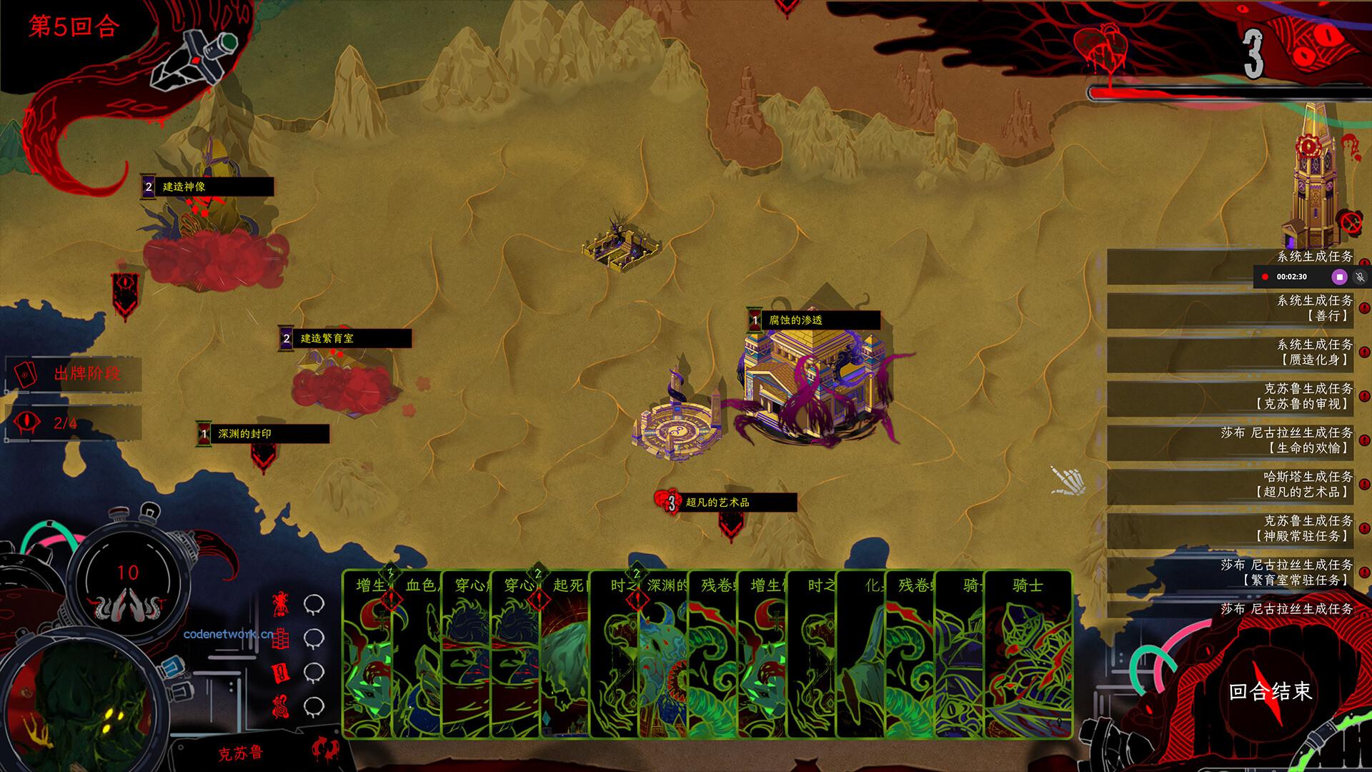 神启的呐喊/Divine's Howl 神启的呐喊/Divine's Howl