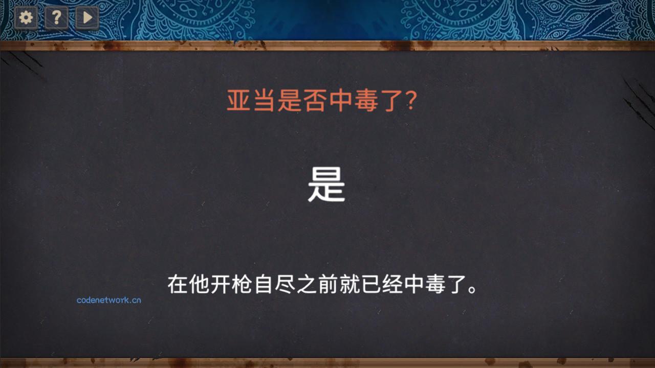 你已经猜到结局了吗 版本更新|思创源码网
