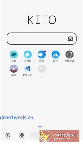 可拓浏览器 v7.9.9.3|思创源码网