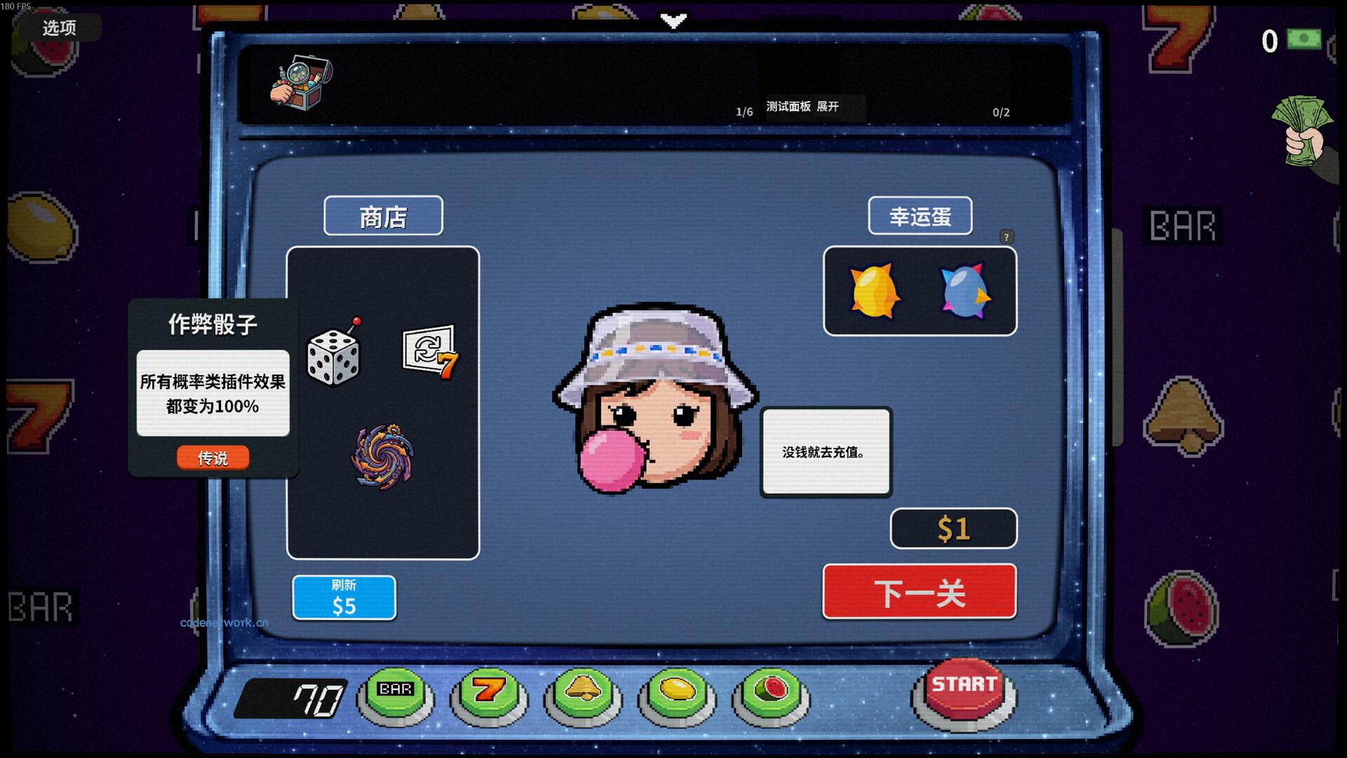 贪婪轮盘/Greedy Spin: Reel Roguelike 新游发布