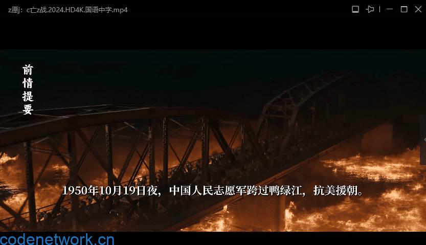 迅雷ThunderX 10.10.38.890 绿色精简版-趣奇资源网-第5张图片