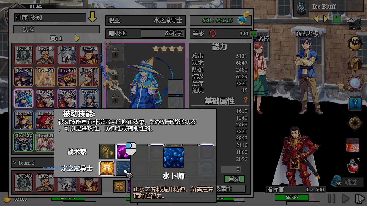 后坐攻击/Sit-Back Attack 后坐攻击/Sit-Back Attack