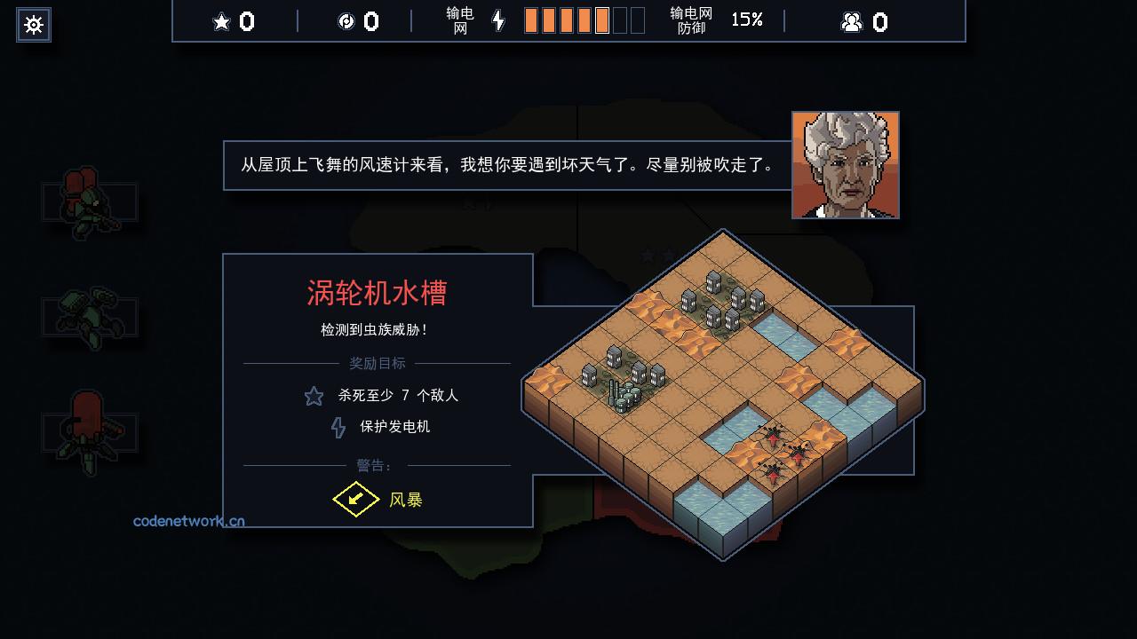 陷阵之志/Into the Breach