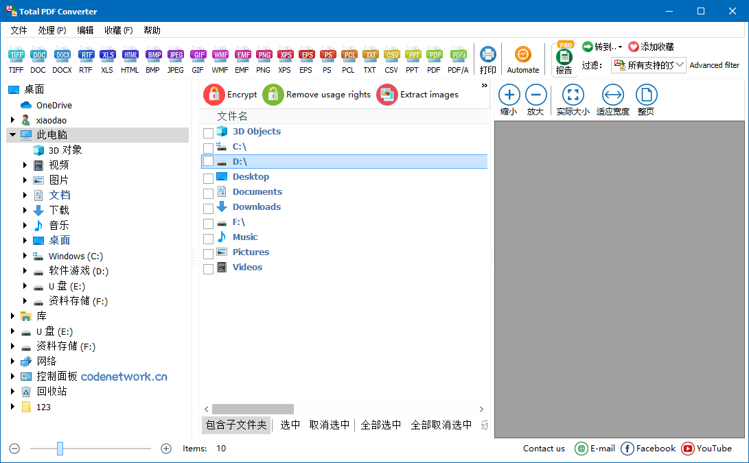 Total PDF Converter v6.5.0.166 Total PDF Converter v6.5.0.166