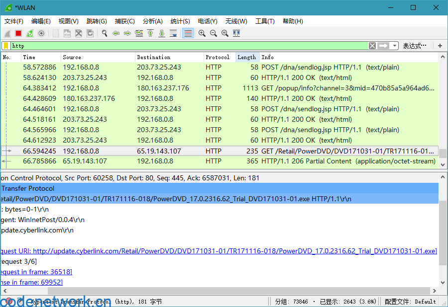 Wireshark v4.4.7绿色便携版|思创源码网