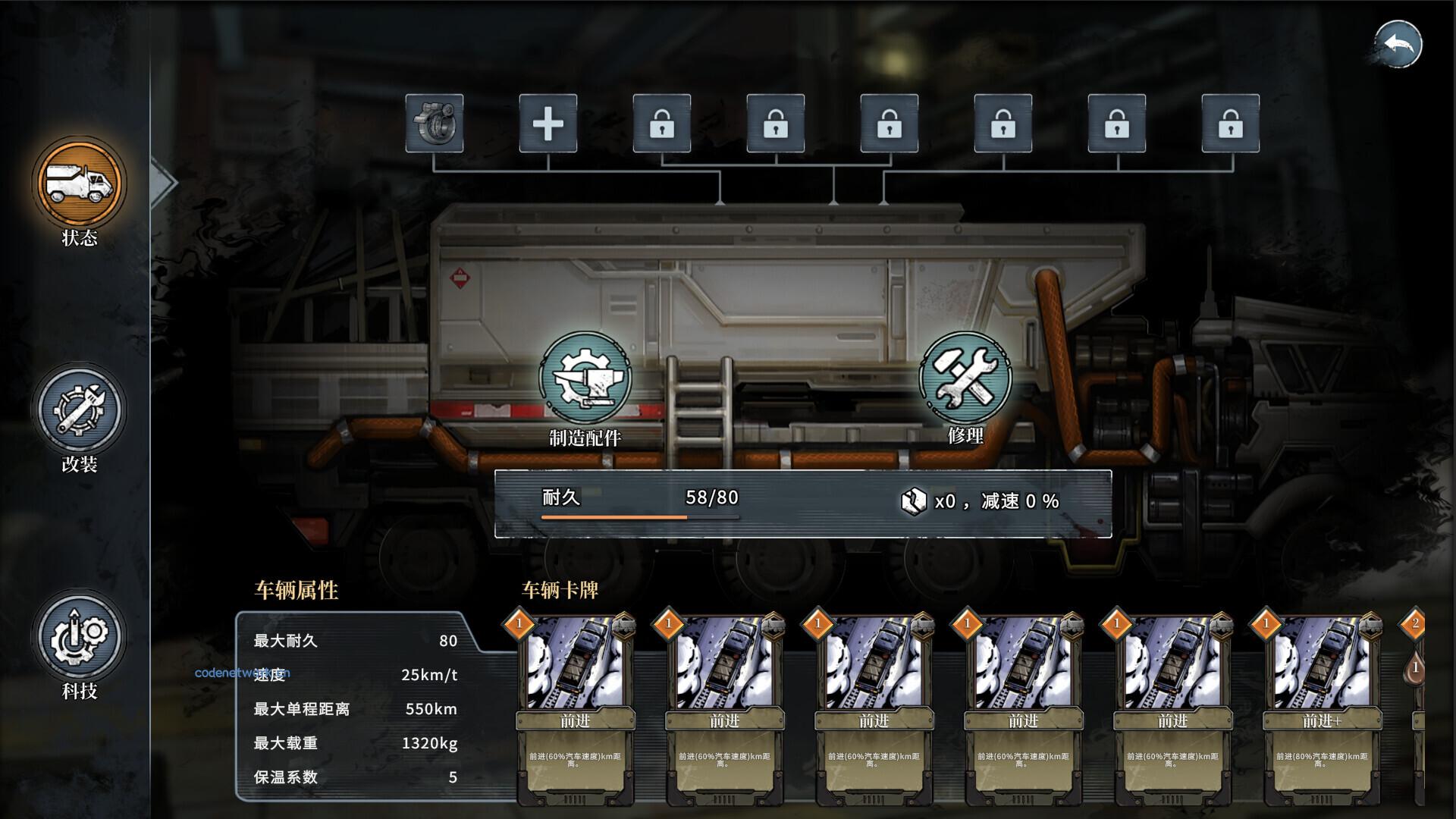 雪原余烬/Snow Ash|思创源码网