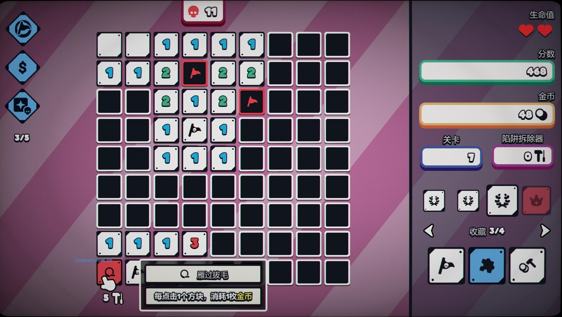 战术扫雷：肉鸽Plus/Infinity Sweeper 版本更新