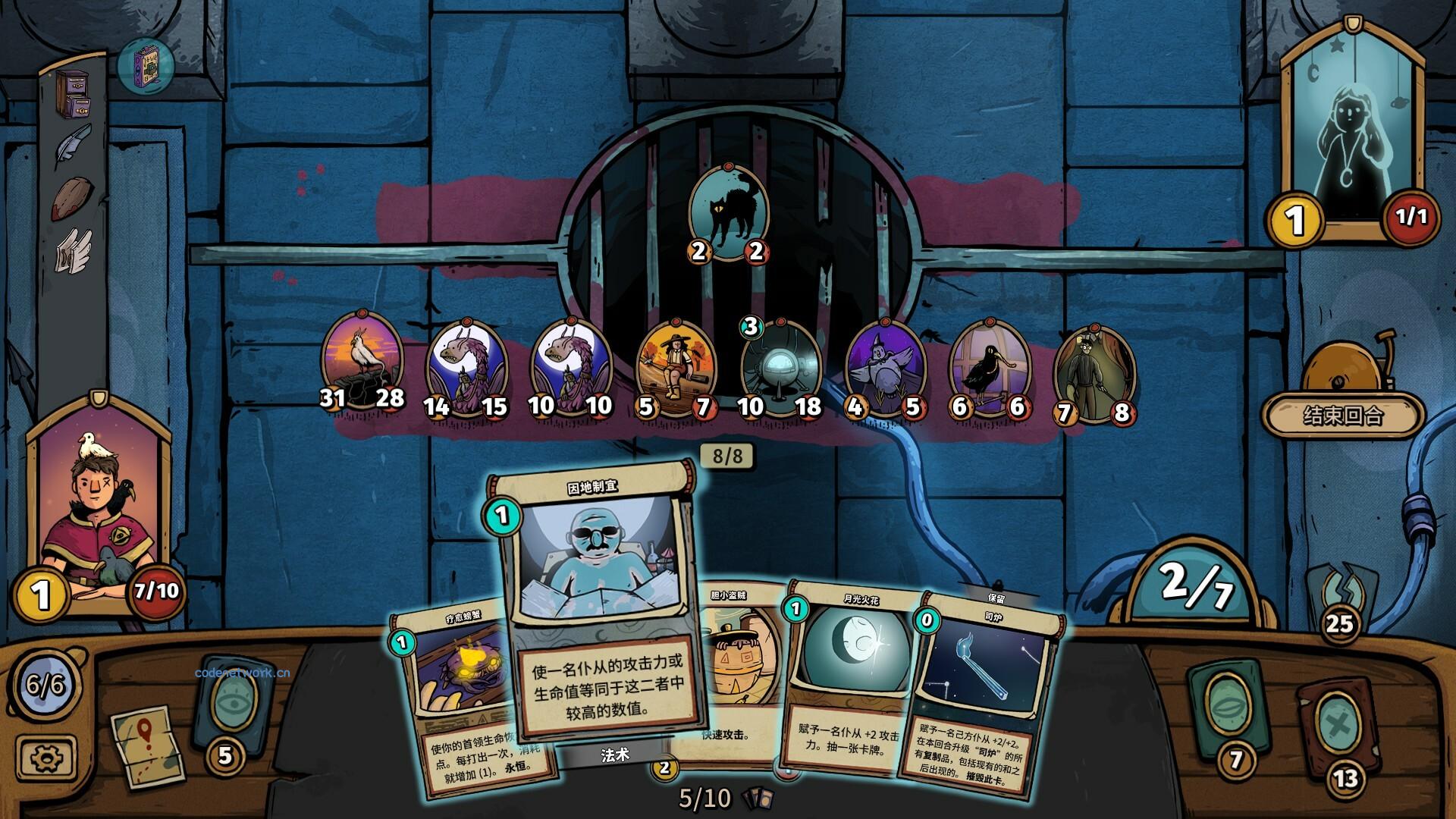 化月奇旅/Become the Moon