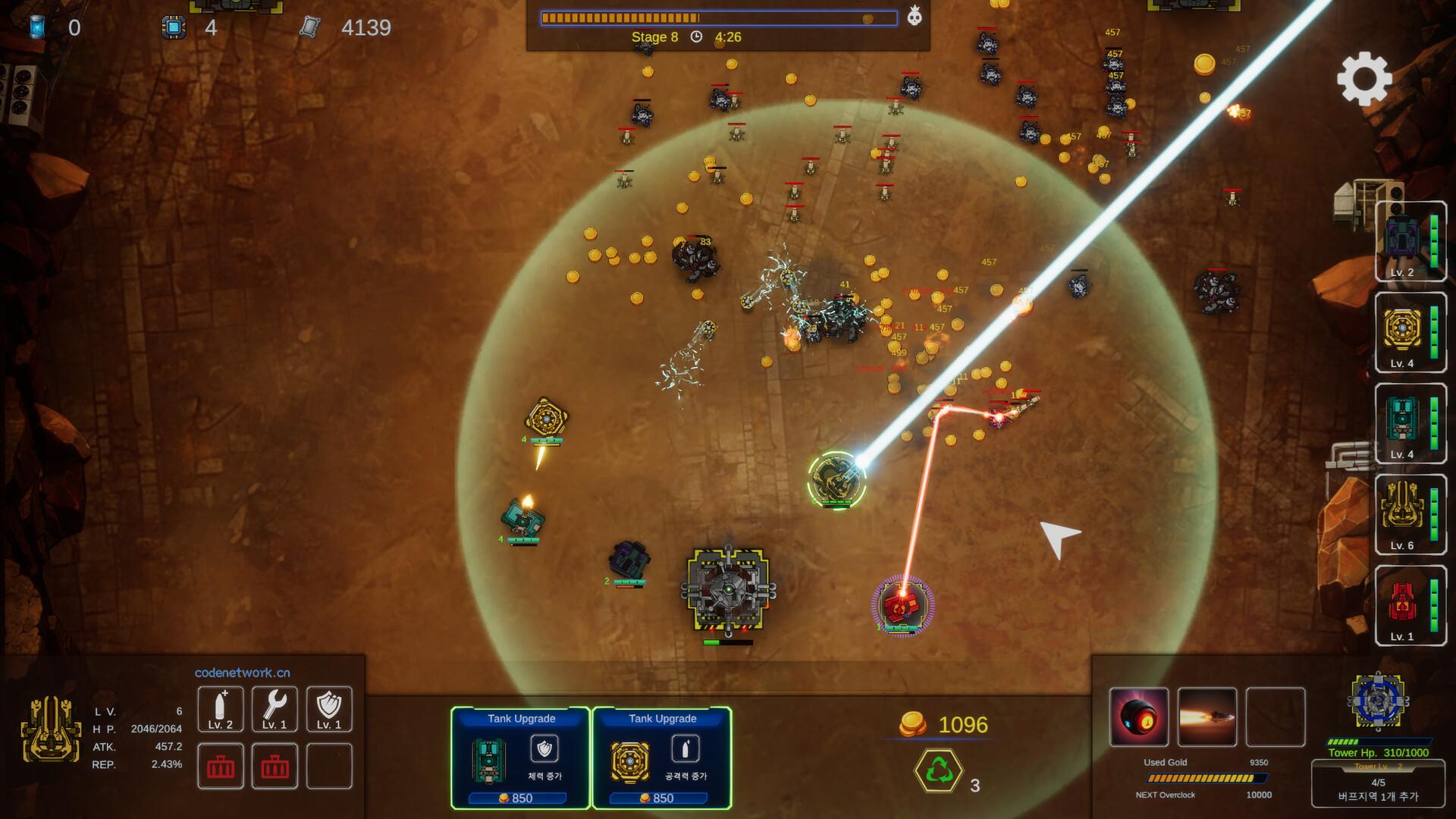 坦克碾压/TANCRUSH|思创源码网