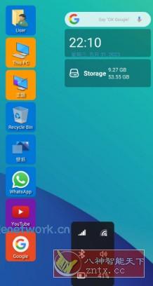 Win 11 Launcher 安卓win11启动器v9.27专业版|思创源码网