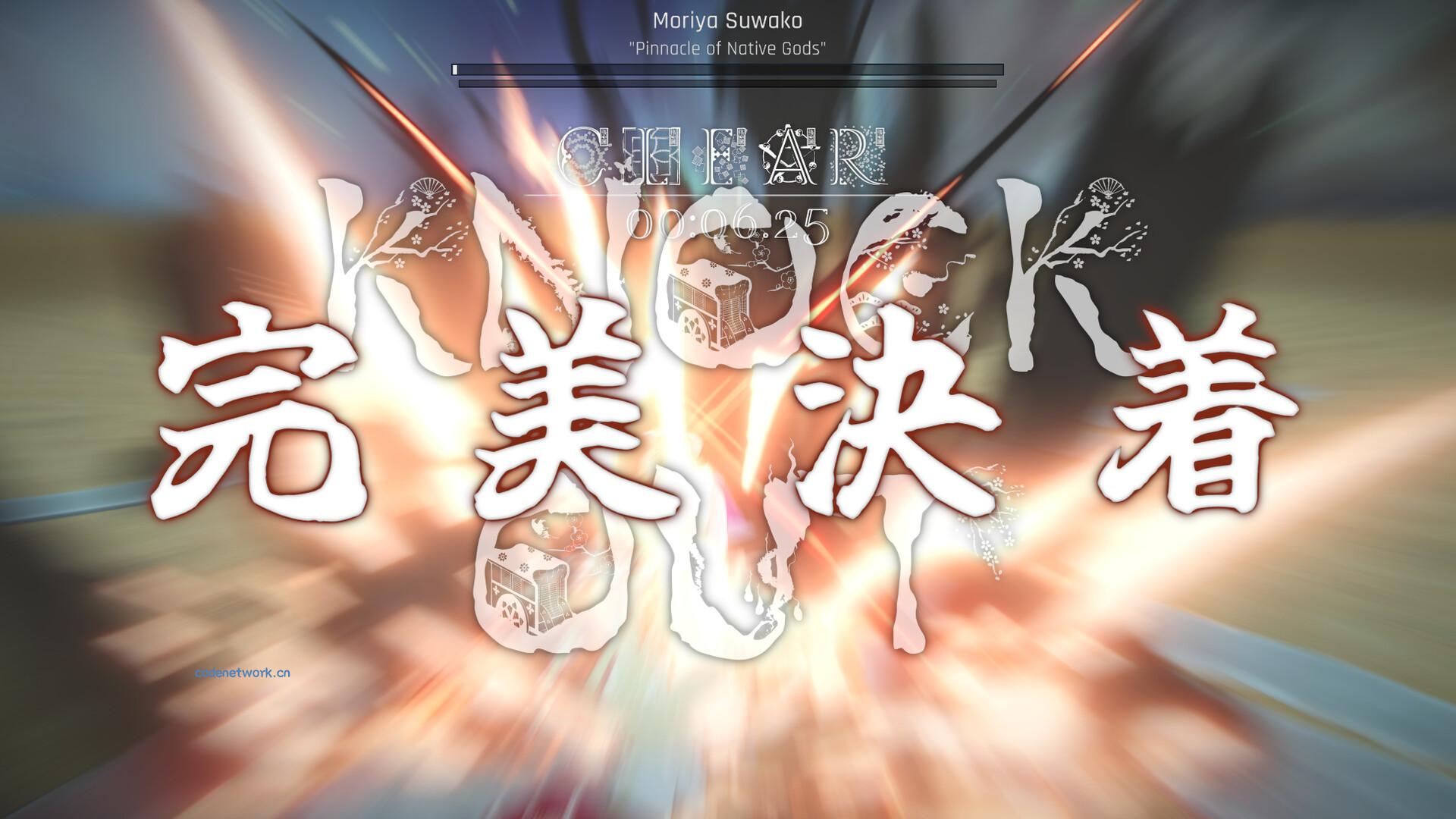 东方异域见闻/Touhou Dystopian 东方异域见闻/Touhou Dystopian