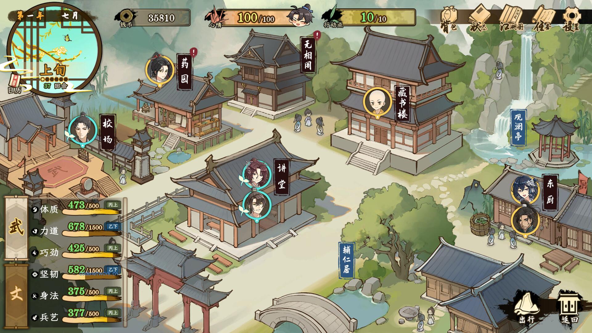 明镜江湖行:朔风起/Tales of Justice Academy: Winds Arise 版本更新 明镜江湖行:朔风起/Tales of Justice Academy: Winds Arise 版本更新