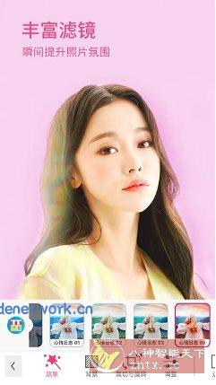 YouCam Makeup玩美彩妆v6.38.5高级版|思创源码网