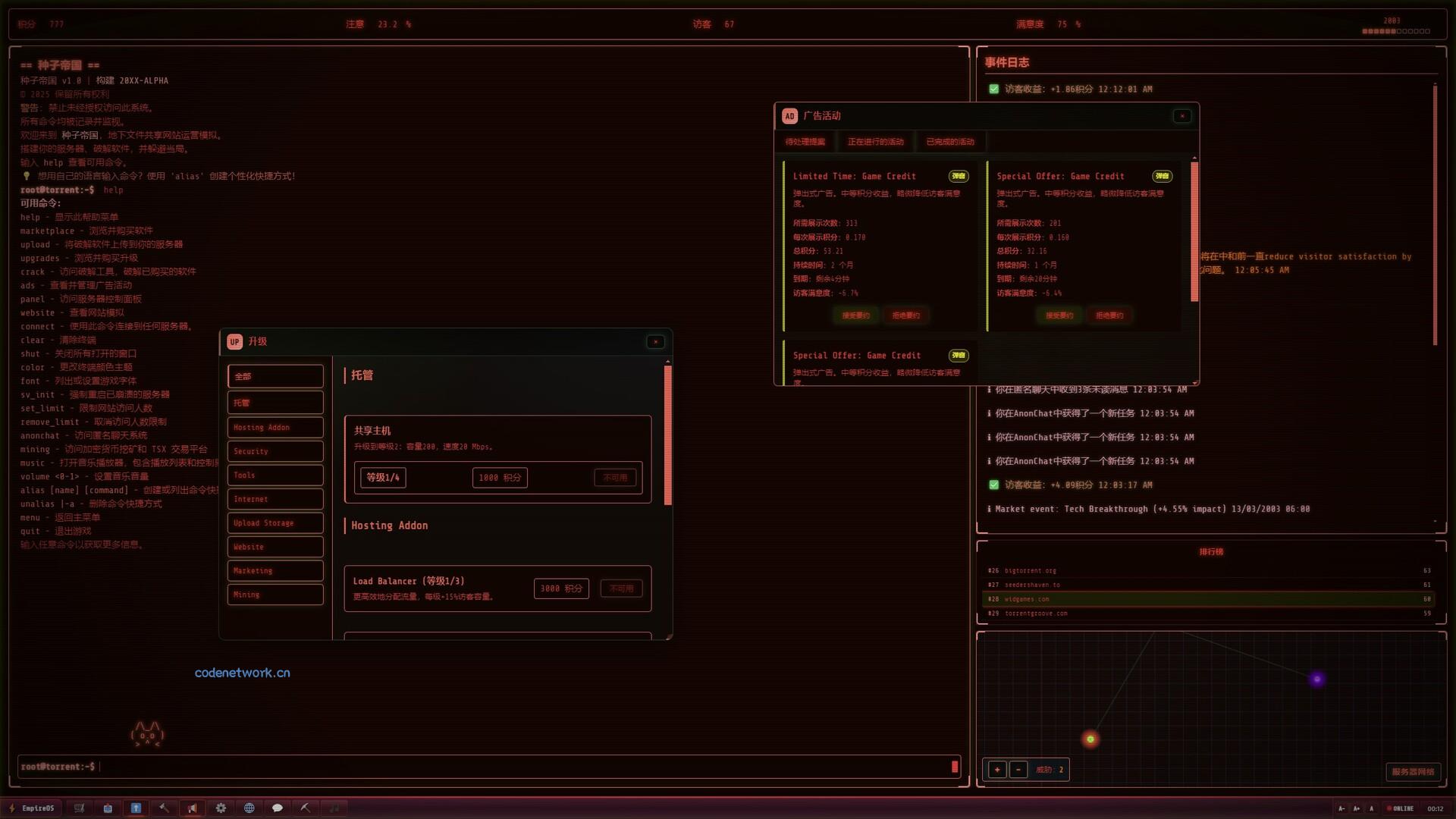种子帝国/Torrent Empire