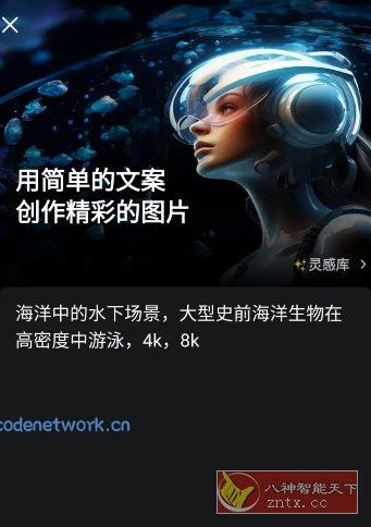 CapCut 剪映国际版v15.8.0专业版|思创源码网