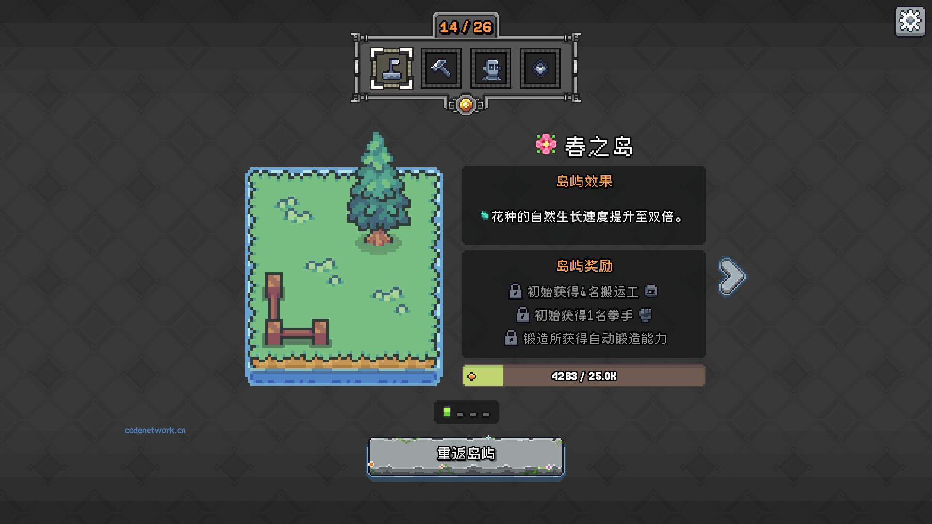 巨石岛/Rock Island