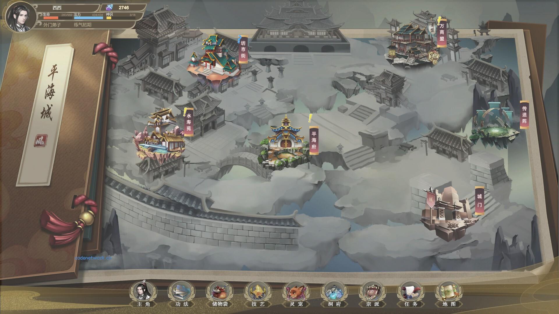 我御剑降魔/Demonslayer AKA Me 我御剑降魔/Demonslayer AKA Me