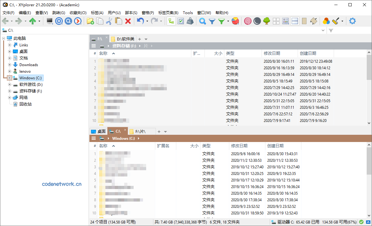 XYplorer v28.20.0100绿色便携版|思创源码网