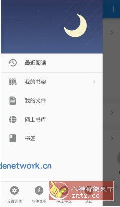 UC Browser UC浏览器国际版v15.0.7.1383纯净版|思创源码网