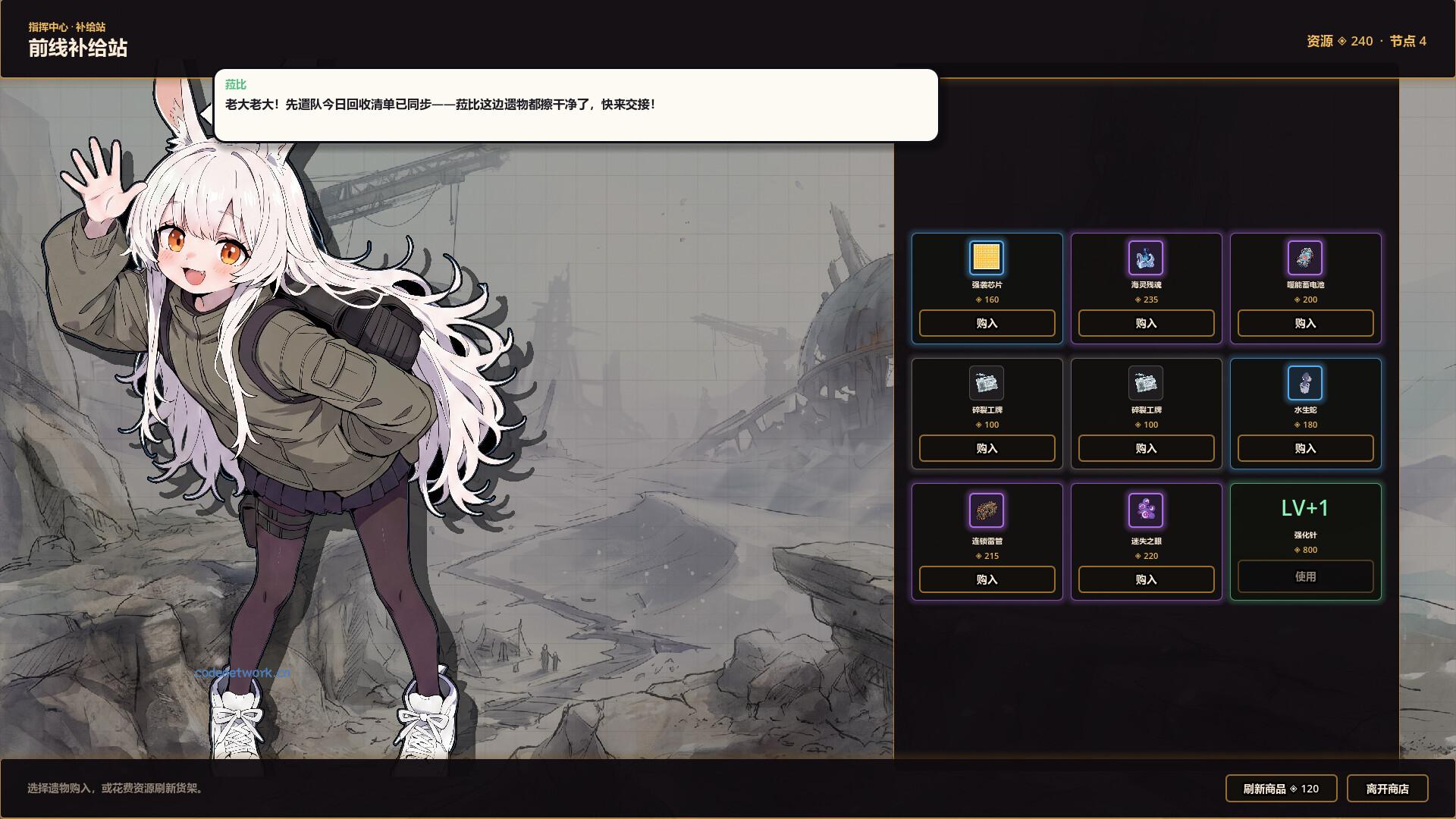 净化战线（异净特遣队）/Purification Front (Task Force Purge) 新游发布