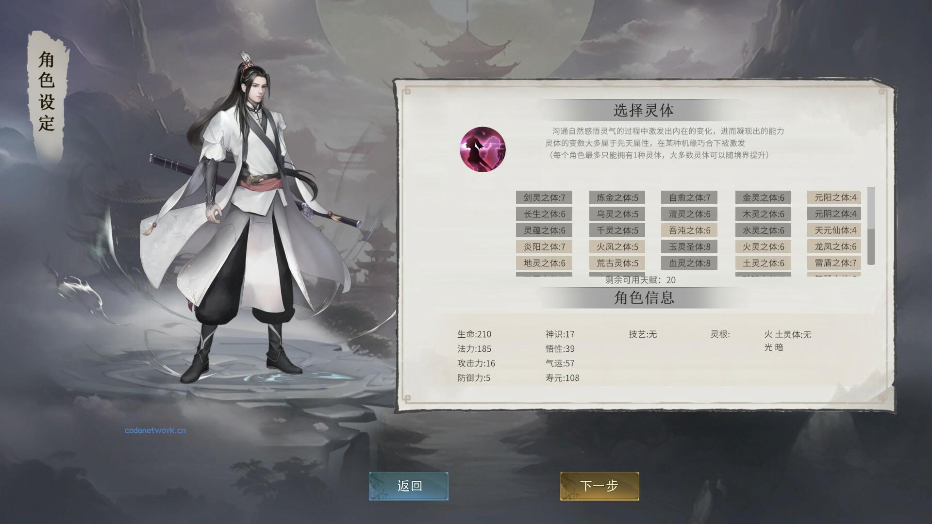 我御剑降魔/Demonslayer AKA Me 我御剑降魔/Demonslayer AKA Me