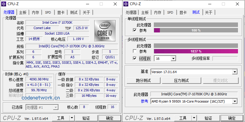 CPU-Z v2.19.0中文绿色单文件|思创源码网