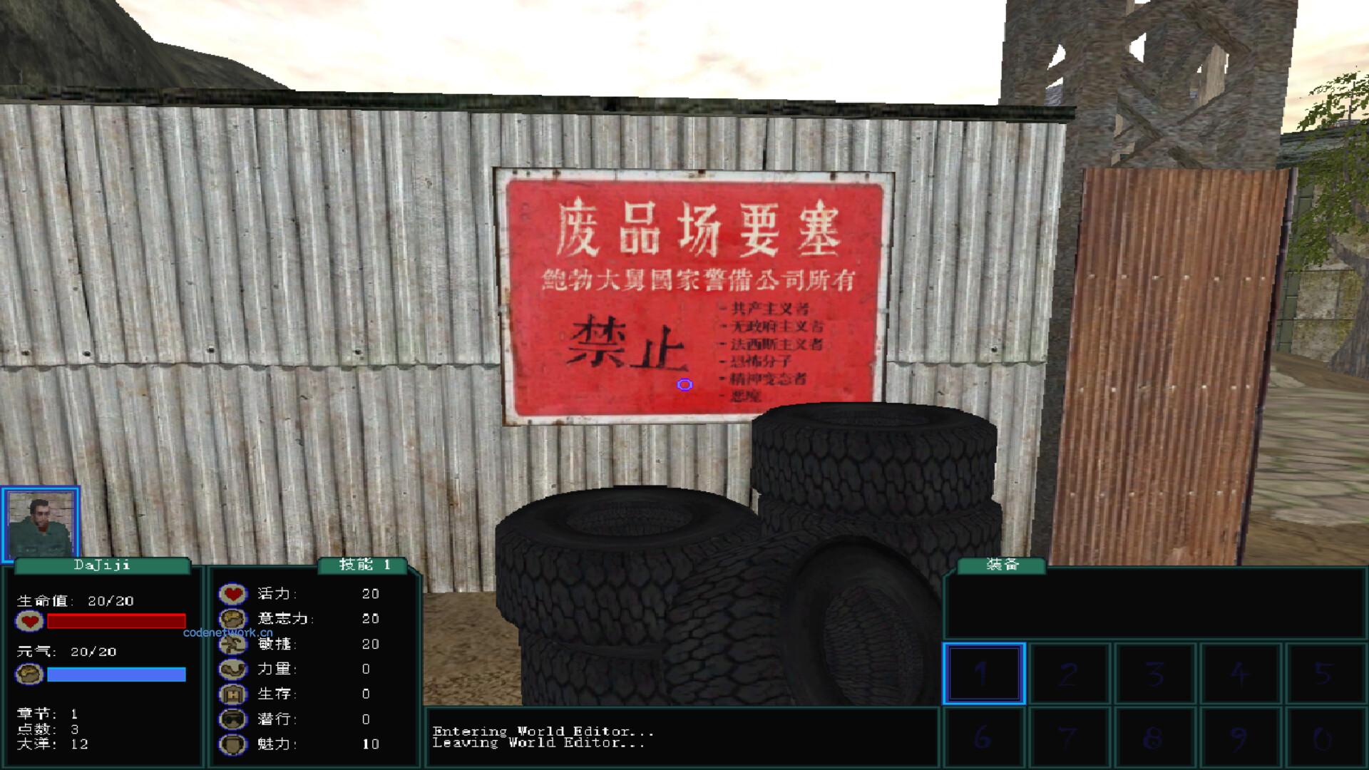 盗团：瓦哈卡/Brigand: Oaxaca|思创源码网