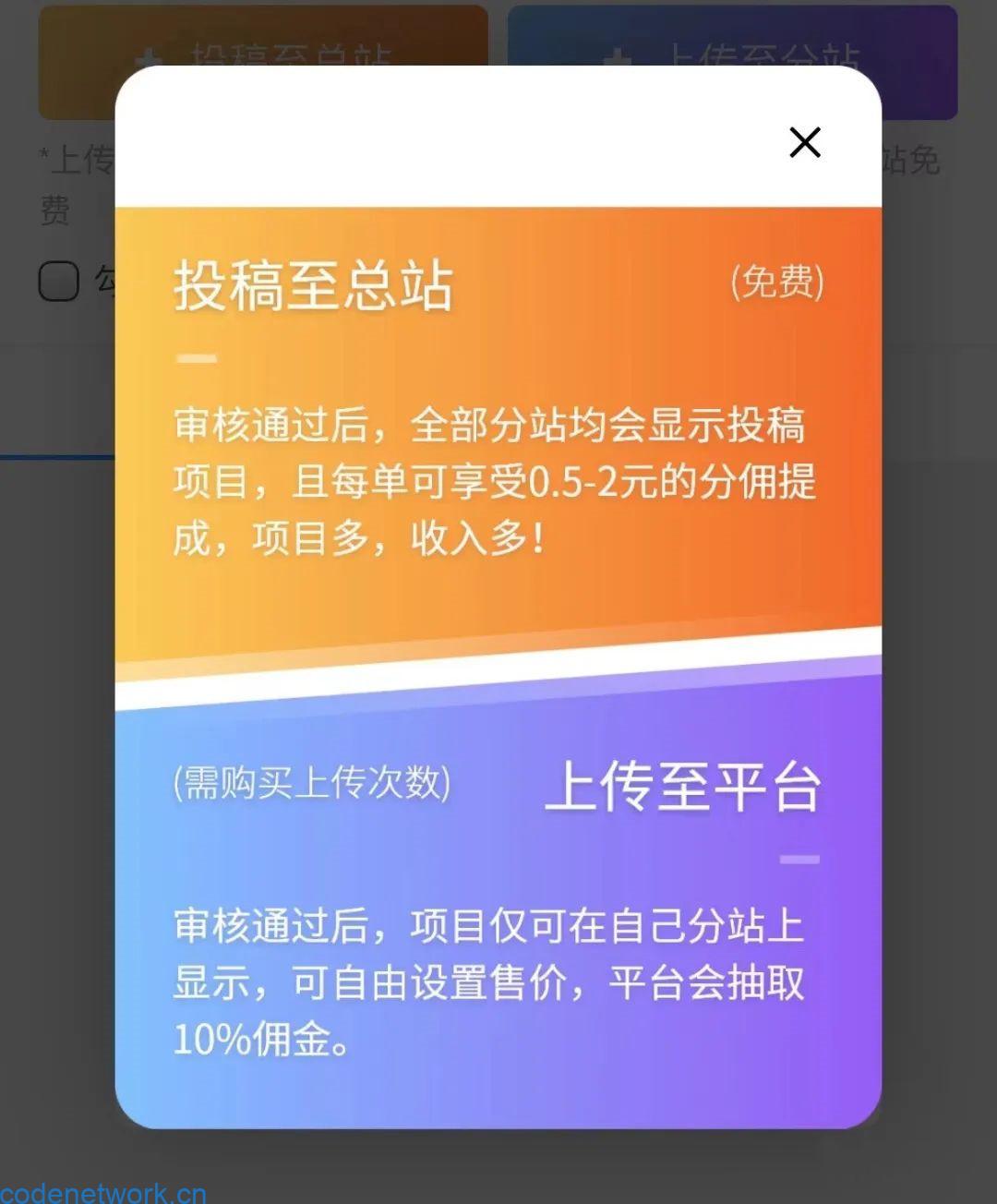 加盟知识付费，实测试一天1000到5000+真实靠谱+长期项目(可搭建同款)插图2