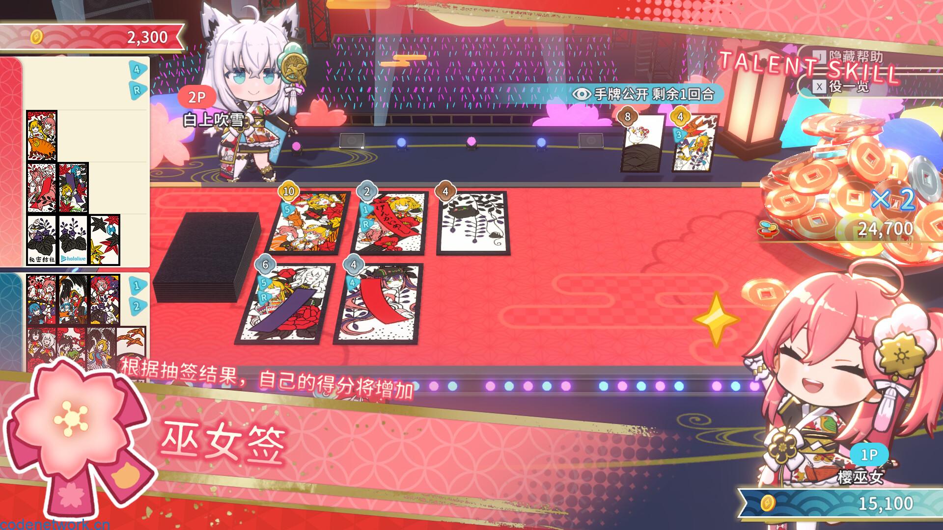 hololive Holos花札/hololive Holo's Hanafuda|思创源码网