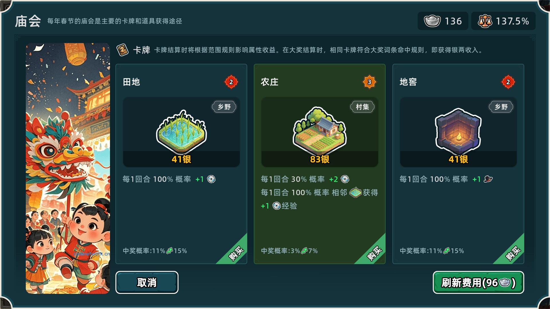 回到明朝升升官/Ming Dynasty: Cards & Court 回到明朝升升官/Ming Dynasty: Cards & Court